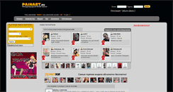 Desktop Screenshot of painart.ru